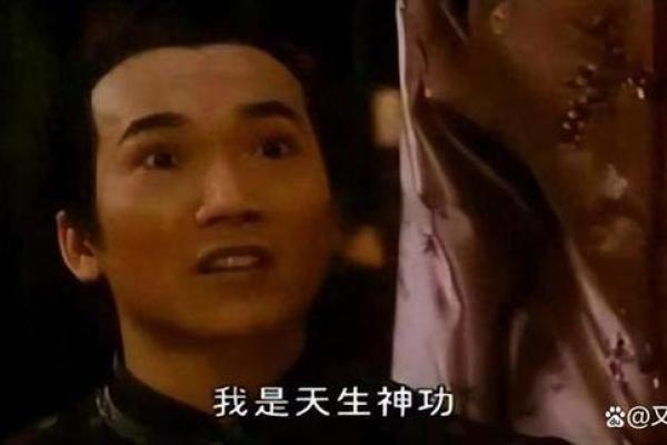 虎年羊吃草，探寻命理中的玄机与智慧