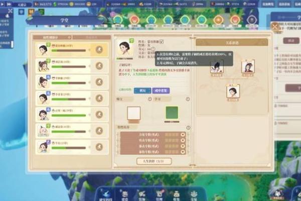 一九九七年出生的人命运与性格解析：人生的抉择与挑战