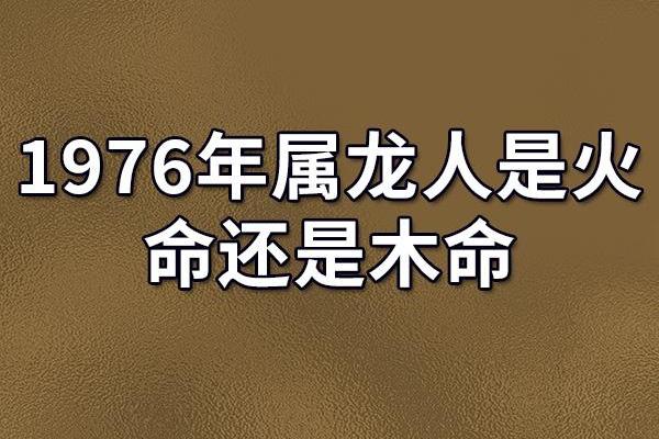 木命人佩戴天珠的最佳选择：开启人生的新篇章