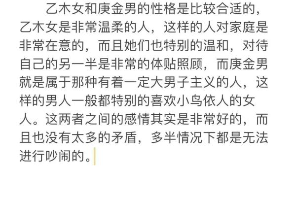 1951年出生的命格分析与人生智慧分享