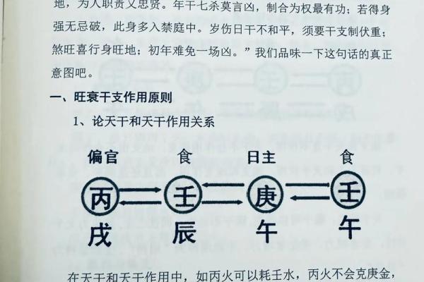 1951年出生的命格分析与人生智慧分享