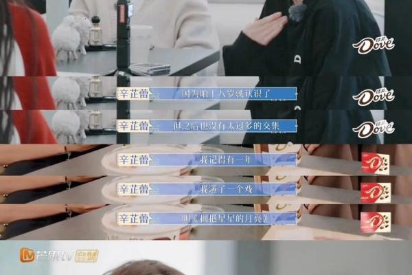 2023年39岁：解密这一年的命运与生活智慧