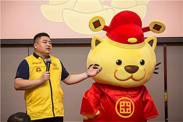 1994年火命佩戴的吉祥物与注意事项解析