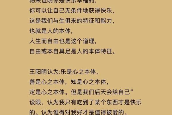 69属鸡女性的命运解析与人生指导