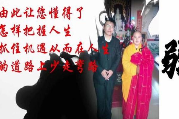 探寻乙丑日出生者的命理特征与人生轨迹