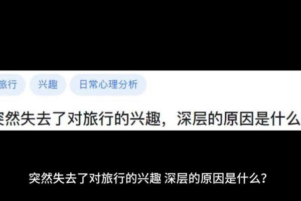 揭秘：什么男命妻子容易流产的深层原因