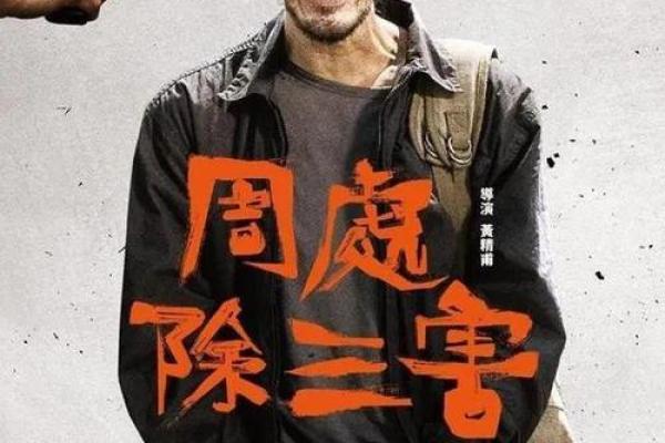 命运与语言：破解“哑巴命”之谜，破解人生的枷锁
