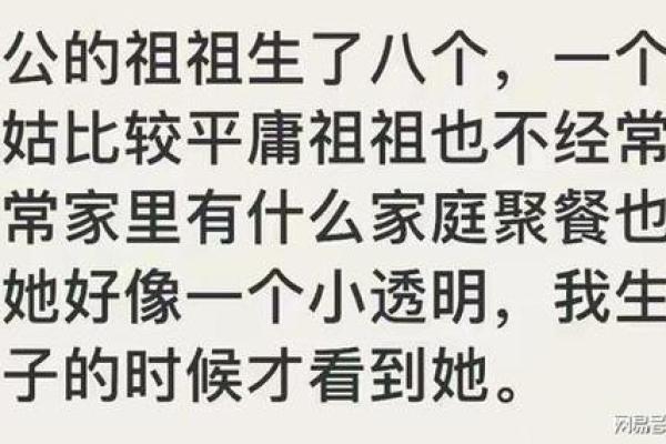探秘正月命格:揭示春节出生者的独特命运与性格魅力 探秘正月命格:揭示春节出生者的独特命运与性格魅力