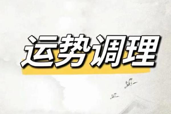 命理中的女儿缘：揭秘女性命运与女儿的深厚联系