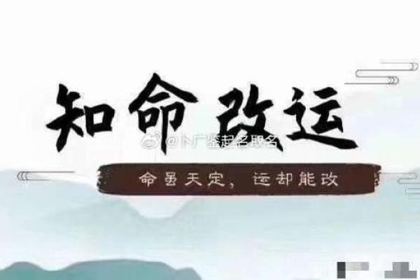 如何通过命理计算自我命运，发现真正的自己！