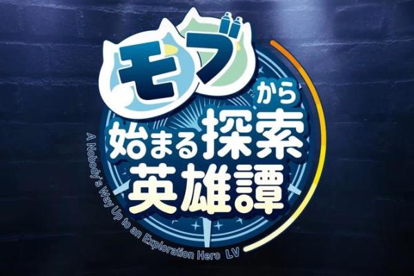 探索动漫世界：从《吾命骑士》看奇幻冒险的魅力与启发