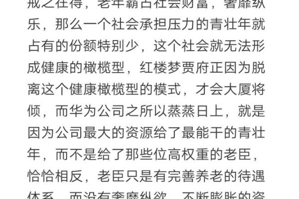 梦境与启示:如何通过自己的职业寻找生活的意义 梦境与启示:如何通过自己的职业寻找生活的意义