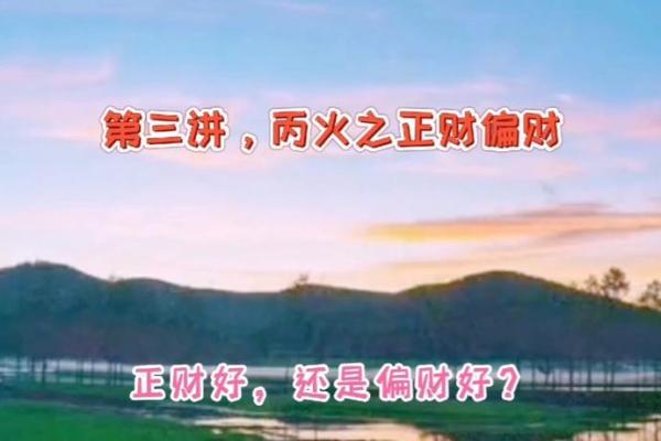 庚金命佩戴什么最旺？探寻五行与命理的完美结合