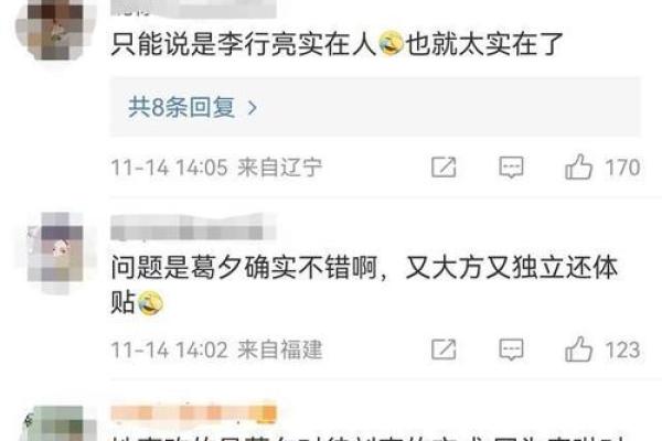 命理之道:解析不同属相婚配忌讳,找到理想伴侣! 命理之道:解析不同属相婚配忌讳,找到理想伴侣!