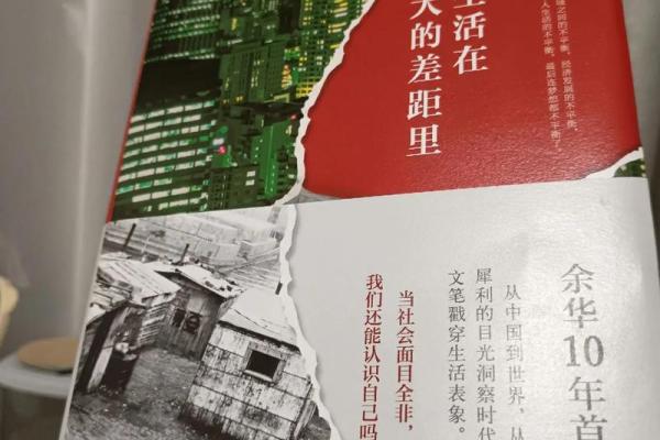 探寻土命之人：缺什么？如何寻得内心的平衡与和谐？