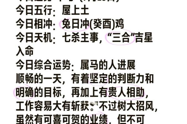 什么命好？揭秘偏财运强的人命格特征与提升方法