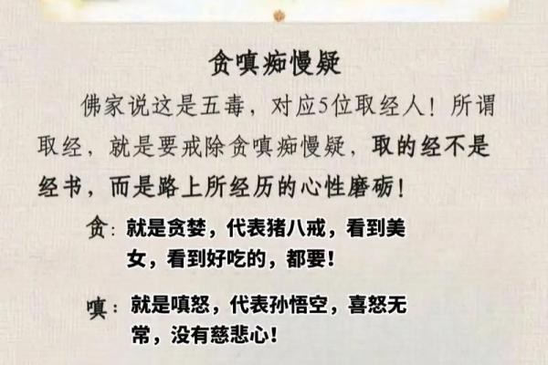 探寻土命之人：缺什么？如何寻得内心的平衡与和谐？