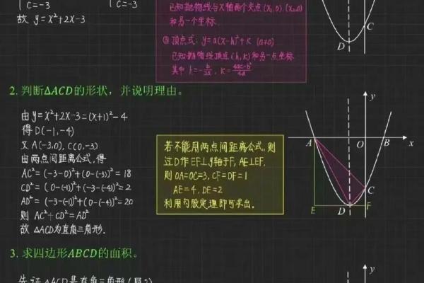 命运的交汇：属相不合的深层解析与相处之道