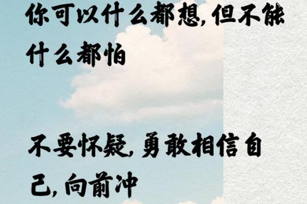 探索人生的五行命理：了解你的命格与运势