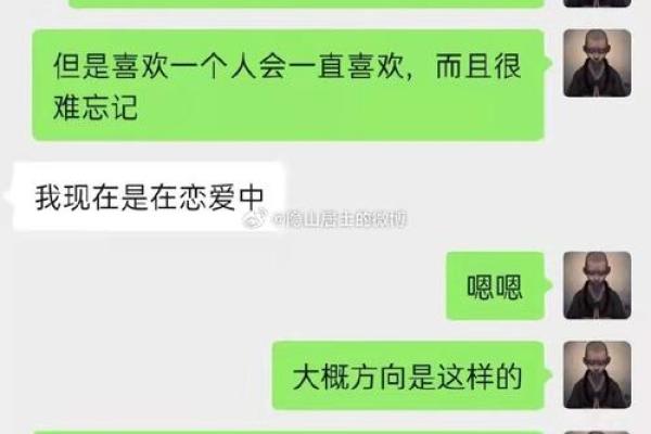 如何通过命理判断一个人的命运与性格特征