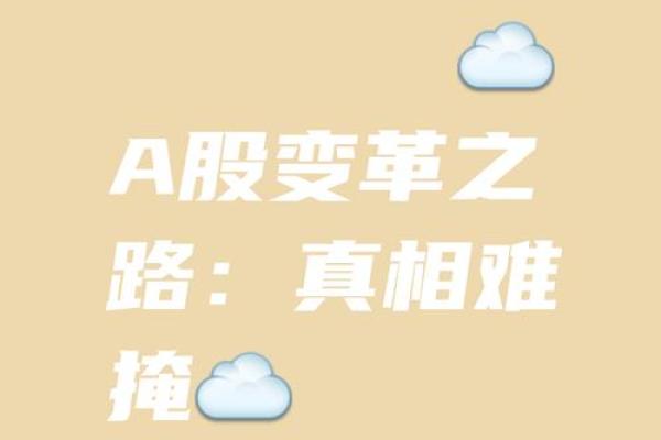 未来世界的命运：2084年的社会变革与人类命运