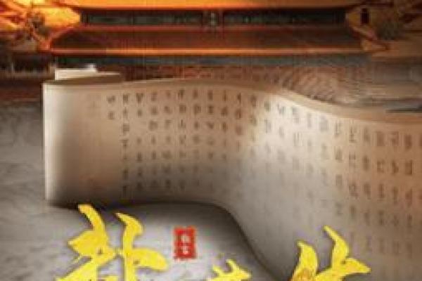 96属什么命与生肖解析：揭开命运之谜的面纱