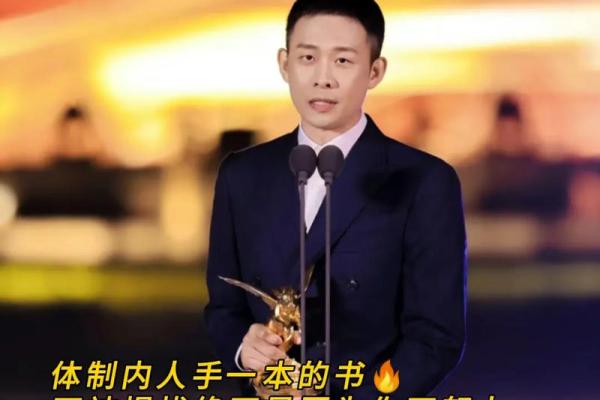 水命人如何巧妙弥补自身不足，提升生活品质