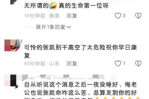 探索1983年正月出生者的命运与特点，充满机遇与挑战的生活之路
