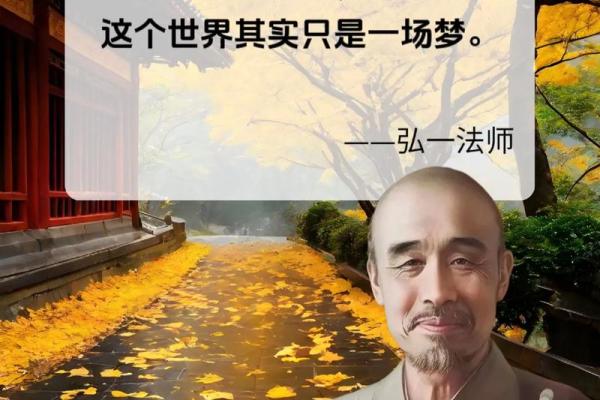81年属什么命人：命运解析与人生智慧