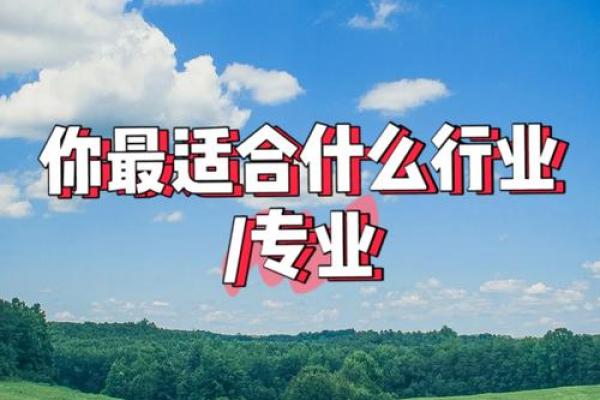 揭示星座与当官命格的神秘关联，揭秘你是否适合权力的天赋！