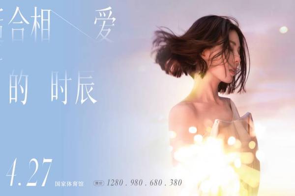 根据时辰选择人生的幸运与命运