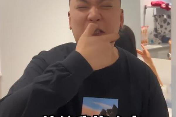 人中毁容：命理与人生的深刻思考