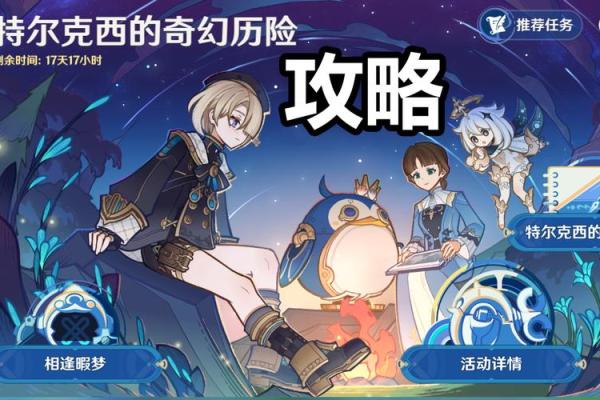 当蛇妻子的丈夫遇见命运的转折：一场奇幻的冒险