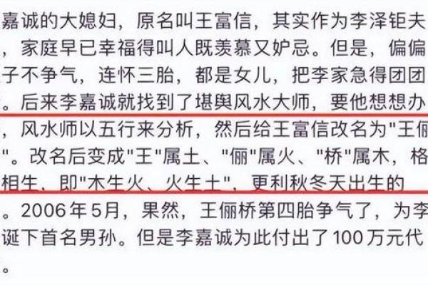 什么命格的人最容易招来嫉妒与羡慕？探究命理背后的秘密