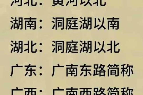 1972鼠年出生的命格分析：探索你的性格与命运之旅