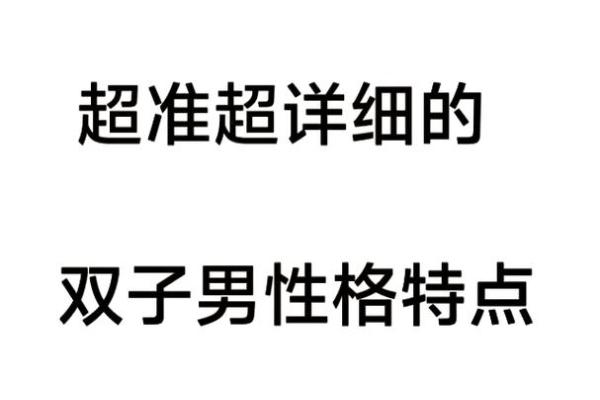 属狗人1982：探秘其命理与性格特征的奥秘