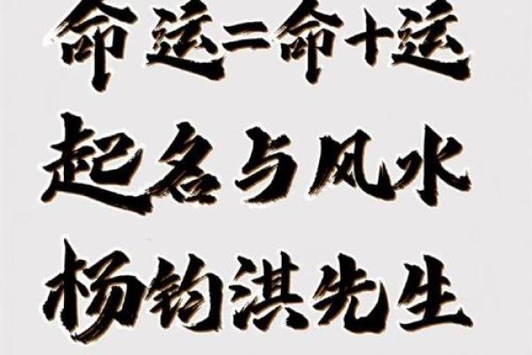 水命家庭的和谐风水布置：助你开启幸福人生