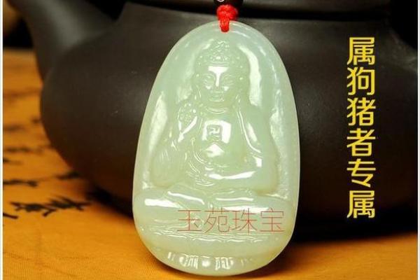 82年属狗的命格解析：智慧与责任的完美结合