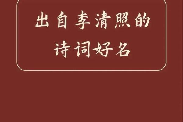 1856年出生的龙：命运与性格的深度解析
