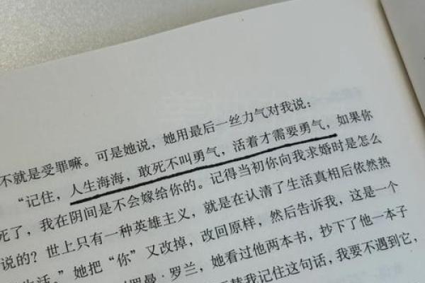 生于1990年：探索这个年份命运的深邃与魅力