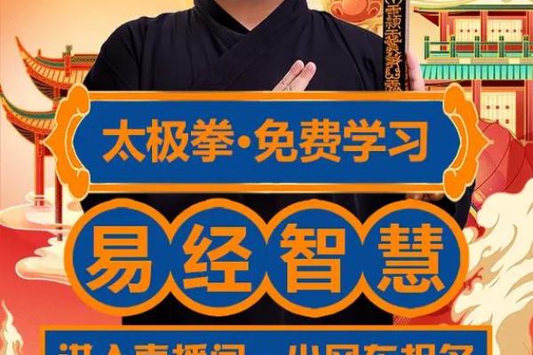 算命罗汉命：揭示命理中的人生奥秘与智慧