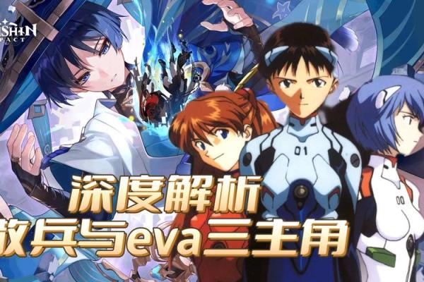 散兵二命效果解析：让你的战斗力再攀巅峰！