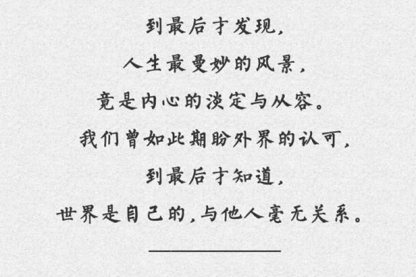 揭开前世档案：探寻你的命运密码与人生课题
