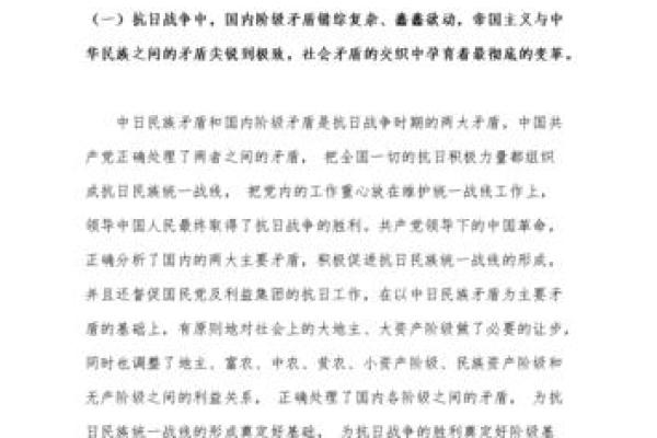 1839年：科技与文化交融的历史转折点
