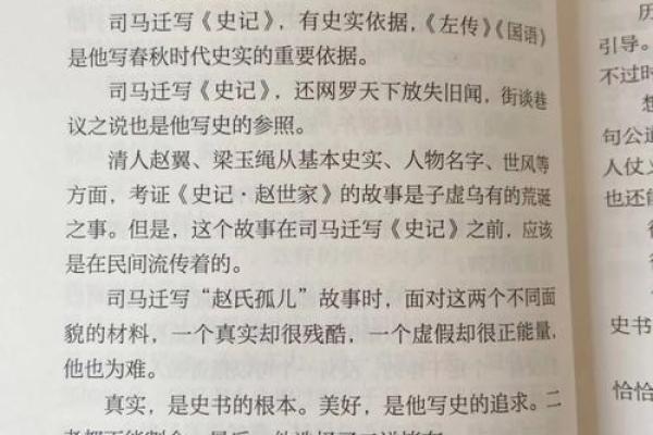 孩子意外死亡，背后隐藏的命运之谜与人生启示