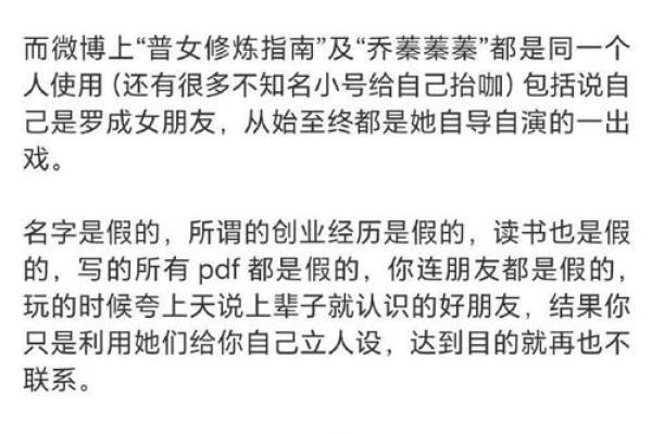 揭秘开粉店生意好的秘诀：命理与经营的完美结合