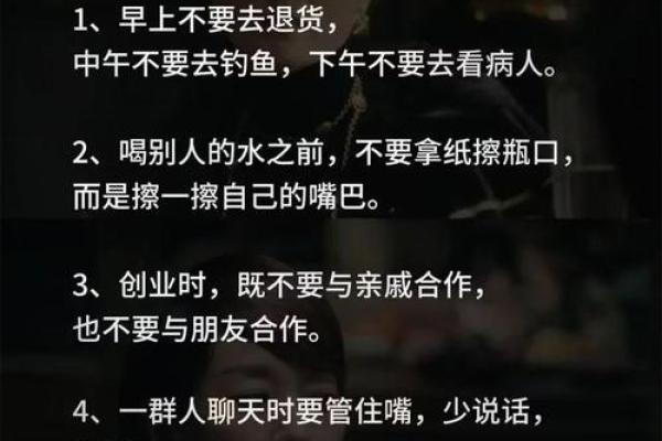 坐着显高的人生哲学：如何在职场与生活中游刃有余