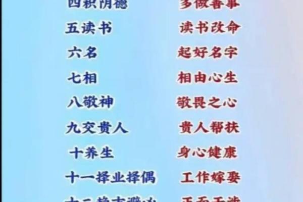 为何命盘中缺少贵人与人生的隐秘联系