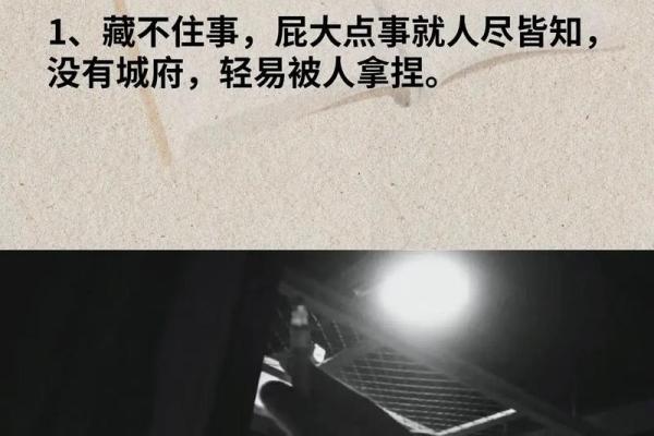 为什么算命不能决定命运：探索命运与选择的关系
