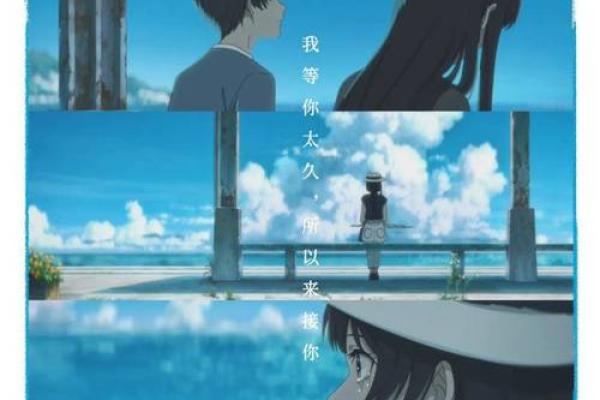 缺水的男人：命运的叹息与渴望的旅程